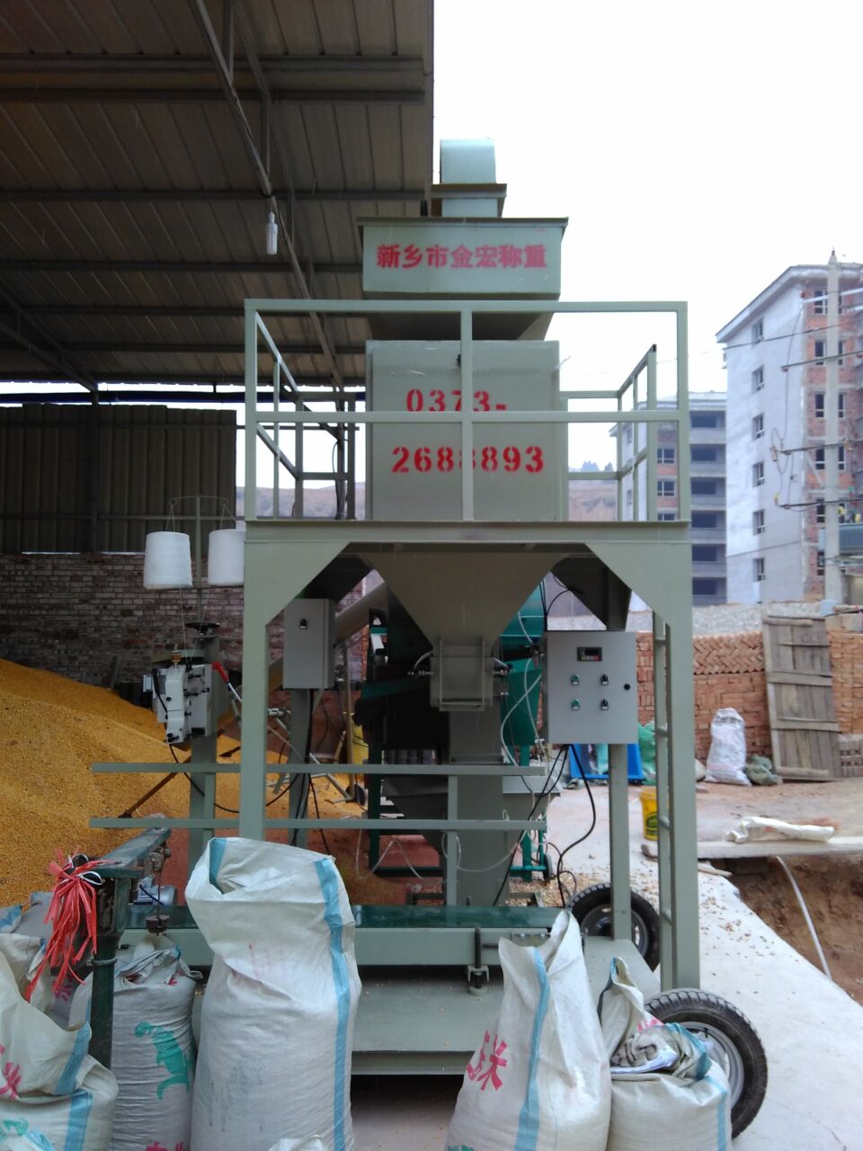 安徽玉米定量包装机