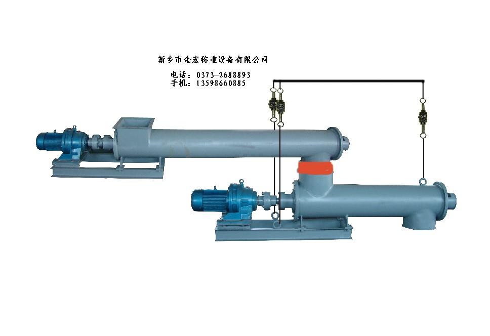 安徽双管电子螺旋称重给料机