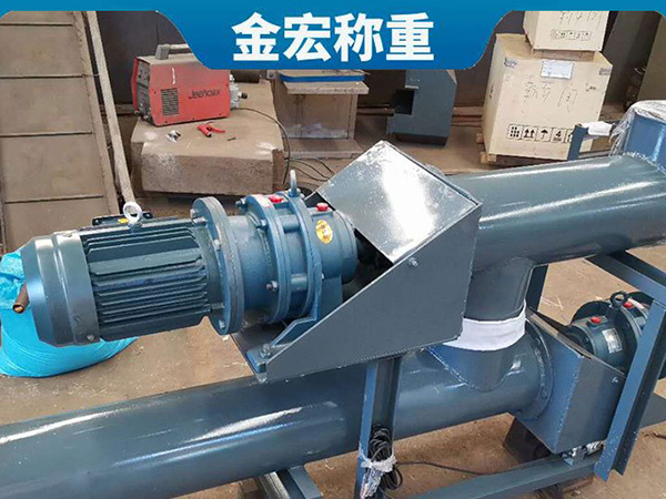 安徽细粉计量秤